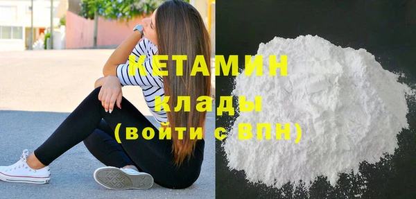 синтетический гашиш Верхний Тагил